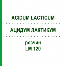 АЦИДУМ ЛАКТИКУМ (ACIDUM LACTICUM) LM 120 розчин 10 мл - Гомеопатія ARCANA DR.SEWERIN