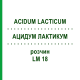 АЦИДУМ ЛАКТИКУМ (ACIDUM LACTICUM) LM 18 раствор 10 мл - Гомеопатия ARCANA DR.SEWERIN