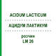 АЦИДУМ ЛАКТИКУМ (ACIDUM LACTICUM) LM 26 раствор 10 мл - Гомеопатия ARCANA DR.SEWERIN