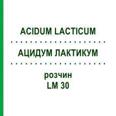 АЦИДУМ ЛАКТИКУМ (ACIDUM LACTICUM) LM 30 розчин 10 мл - Гомеопатія ARCANA DR.SEWERIN