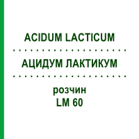 АЦИДУМ ЛАКТИКУМ (ACIDUM LACTICUM) LM 60 розчин 10 мл - Гомеопатія ARCANA DR.SEWERIN
