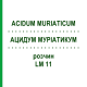 АЦИДУМ МУРИАТИКУМ (ACIDUM MURIATICUM) LM 11 раствор 10 мл - Гомеопатия ARCANA DR.SEWERIN