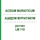 АЦИДУМ МУРИАТИКУМ (ACIDUM MURIATICUM) LM 110 раствор 10 мл - Гомеопатия ARCANA DR.SEWERIN