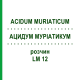 АЦИДУМ МУРИАТИКУМ (ACIDUM MURIATICUM) LM 12 раствор 10 мл - Гомеопатия ARCANA DR.SEWERIN