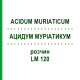АЦИДУМ МУРИАТИКУМ (ACIDUM MURIATICUM) LM 120 раствор 10 мл - Гомеопатия ARCANA DR.SEWERIN