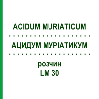 АЦИДУМ МУРИАТИКУМ (ACIDUM MURIATICUM) LM 30 раствор 10 мл - Гомеопатия ARCANA DR.SEWERIN