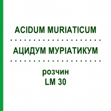 АЦИДУМ МУРИАТИКУМ (ACIDUM MURIATICUM) LM 30 раствор 10 мл - Гомеопатия ARCANA DR.SEWERIN