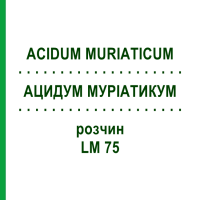 АЦИДУМ МУРІАТИКУМ (ACIDUM MURIATICUM) LM 75 розчин 10 мл - Гомеопатія ARCANA DR.SEWERIN