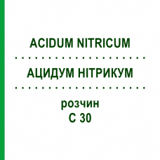 АЦИДУМ НИТРИКУМ (ACIDUM NITRICUM) C 30 раствор 20 мл - Гомеопатия DHU