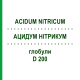 АЦИДУМ НИТРИКУМ (ACIDUM NITRICUM) D 200 глобули 10 г - Гомеопатия DHU