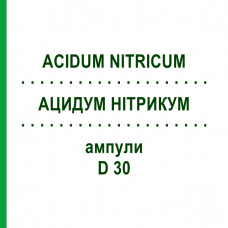 АЦИДУМ НИТРИКУМ (ACIDUM NITRICUM) D 30 ампулы 8x1 мл - Гомеопатия DHU