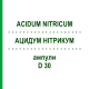 АЦИДУМ НИТРИКУМ (ACIDUM NITRICUM) D 30 ампулы 8x1 мл - Гомеопатия DHU