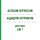 АЦИДУМ НИТРИКУМ (ACIDUM NITRICUM) LM 1 раствор 10 мл - Гомеопатия ARCANA DR.SEWERIN
