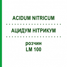 АЦИДУМ НИТРИКУМ (ACIDUM NITRICUM) LM 100 раствор 10 мл - Гомеопатия ARCANA DR.SEWERIN