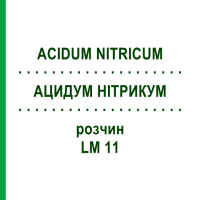 АЦИДУМ НІТРИКУМ (ACIDUM NITRICUM) LM 11 розчин 10 мл - Гомеопатія ARCANA DR.SEWERIN