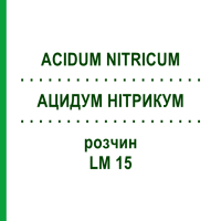 АЦИДУМ НИТРИКУМ (ACIDUM NITRICUM) LM 15 раствор 10 мл - Гомеопатия ARCANA DR.SEWERIN