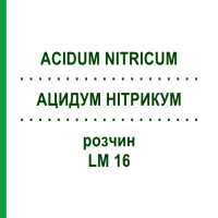 АЦИДУМ НІТРИКУМ (ACIDUM NITRICUM) LM 16 розчин 10 мл - Гомеопатія ARCANA DR.SEWERIN