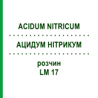 АЦИДУМ НИТРИКУМ (ACIDUM NITRICUM) LM 17 раствор 10 мл - Гомеопатия ARCANA DR.SEWERIN