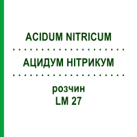 АЦИДУМ НІТРИКУМ (ACIDUM NITRICUM) LM 27 розчин 10 мл - Гомеопатія ARCANA DR.SEWERIN