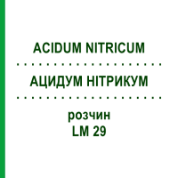 АЦИДУМ НИТРИКУМ (ACIDUM NITRICUM) LM 29 раствор 10 мл - Гомеопатия ARCANA DR.SEWERIN
