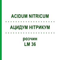 АЦИДУМ НИТРИКУМ (ACIDUM NITRICUM) LM 36 раствор 10 мл - Гомеопатия ARCANA DR.SEWERIN