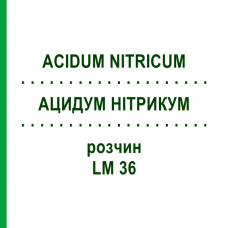 АЦИДУМ НИТРИКУМ (ACIDUM NITRICUM) LM 36 раствор 10 мл - Гомеопатия ARCANA DR.SEWERIN