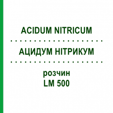 АЦИДУМ НИТРИКУМ (ACIDUM NITRICUM) LM 500 раствор 10 мл - Гомеопатия ARCANA DR.SEWERIN