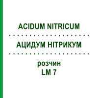 АЦИДУМ НИТРИКУМ (ACIDUM NITRICUM) LM 7 раствор 10 мл - Гомеопатия ARCANA DR.SEWERIN