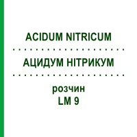 АЦИДУМ НІТРИКУМ (ACIDUM NITRICUM) LM 9 розчин 10 мл - Гомеопатія ARCANA DR.SEWERIN