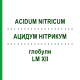 АЦИДУМ НИТРИКУМ (ACIDUM NITRICUM) LM XII глобули 5 г - Гомеопатия DHU