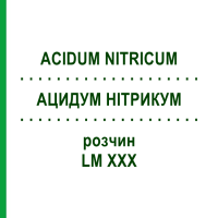 АЦИДУМ НІТРИКУМ (ACIDUM NITRICUM) LM XXX розчин 10 мл - Гомеопатія DHU