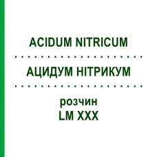 АЦИДУМ НИТРИКУМ (ACIDUM NITRICUM) LM XXX раствор 10 мл - Гомеопатия DHU