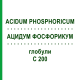 АЦИДУМ ФОСФОРИКУМ (ACIDUM PHOSPHORICUM) C 200 глобули 10 г - Гомеопатия SPAGYRA