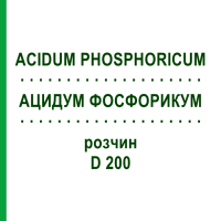 АЦИДУМ ФОСФОРИКУМ (ACIDUM PHOSPHORICUM) D 200 розчин 20 мл - Гомеопатія DHU