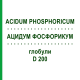 АЦИДУМ ФОСФОРИКУМ (ACIDUM PHOSPHORICUM) D 200 глобули 10 г - Гомеопатія DR.RECKEWEG