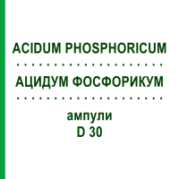 АЦИДУМ ФОСФОРИКУМ (ACIDUM PHOSPHORICUM) D 30 ампули 8x1 мл - Гомеопатія DHU