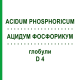 АЦИДУМ ФОСФОРИКУМ (ACIDUM PHOSPHORICUM) D 4 глобули 10 г - Гомеопатия SPAGYRA