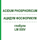 АЦИДУМ ФОСФОРИКУМ (ACIDUM PHOSPHORICUM) LM XXIV глобули 5 г - Гомеопатия DHU