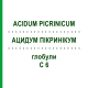 АЦИДУМ ПИКРИНИКУМ (ACIDUM PICRINICUM) C 6 глобули 10 г - Гомеопатия DHU