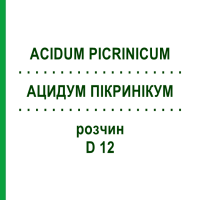 АЦИДУМ ПІКРИНІКУМ (ACIDUM PICRINICUM) D 12 розчин 20 мл - Гомеопатія DHU