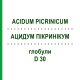 АЦИДУМ ПИКРИНИКУМ (ACIDUM PICRINICUM) D 30 глобули 10 г - Гомеопатия DHU