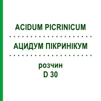 АЦИДУМ ПИКРИНИКУМ (ACIDUM PICRINICUM) D 30 раствор 20 мл - Гомеопатия DHU