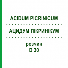 АЦИДУМ ПИКРИНИКУМ (ACIDUM PICRINICUM) D 30 раствор 20 мл - Гомеопатия DHU