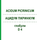 АЦИДУМ ПИКРИНИКУМ (ACIDUM PICRINICUM) D 4 глобули 10 г - Гомеопатия DHU