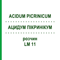 АЦИДУМ ПІКРИНІКУМ (ACIDUM PICRINICUM) LM 11 розчин 10 мл - Гомеопатія ARCANA DR.SEWERIN