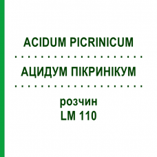 АЦИДУМ ПИКРИНИКУМ (ACIDUM PICRINICUM) LM 110 раствор 10 мл - Гомеопатия ARCANA DR.SEWERIN