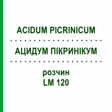 АЦИДУМ ПИКРИНИКУМ (ACIDUM PICRINICUM) LM 120 раствор 10 мл - Гомеопатия ARCANA DR.SEWERIN