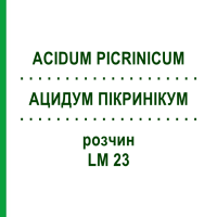 АЦИДУМ ПІКРИНІКУМ (ACIDUM PICRINICUM) LM 23 розчин 10 мл - Гомеопатія ARCANA DR.SEWERIN