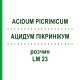 АЦИДУМ ПІКРИНІКУМ (ACIDUM PICRINICUM) LM 23 розчин 10 мл - Гомеопатія ARCANA DR.SEWERIN