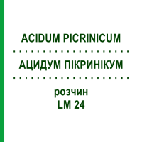 АЦИДУМ ПИКРИНИКУМ (ACIDUM PICRINICUM) LM 24 раствор 10 мл - Гомеопатия ARCANA DR.SEWERIN